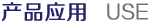 百科知識(shí)